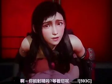 Honey Select 2:Everyone's favorite wife Tifa is here?