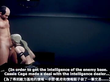 Cassie Cage's secret deal