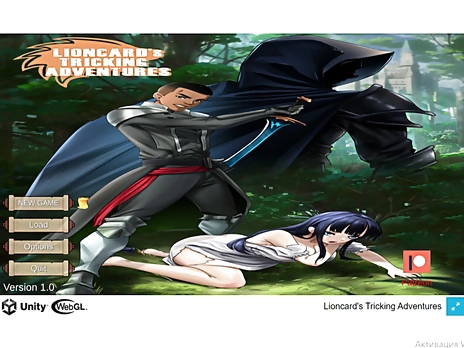 Lioncard Tricking Adventures