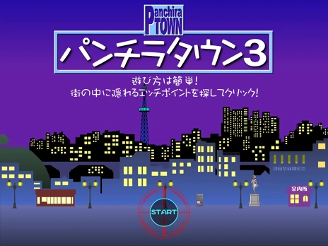 Panchira Town 3