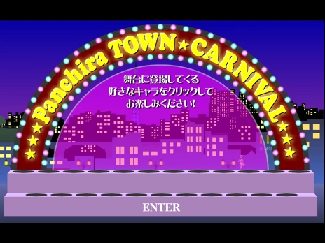 Panchira Town Carnival