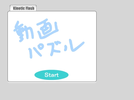 Anime porn Puzzle Manga