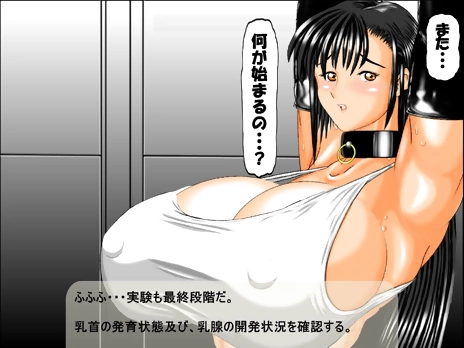 Milk Plant 6